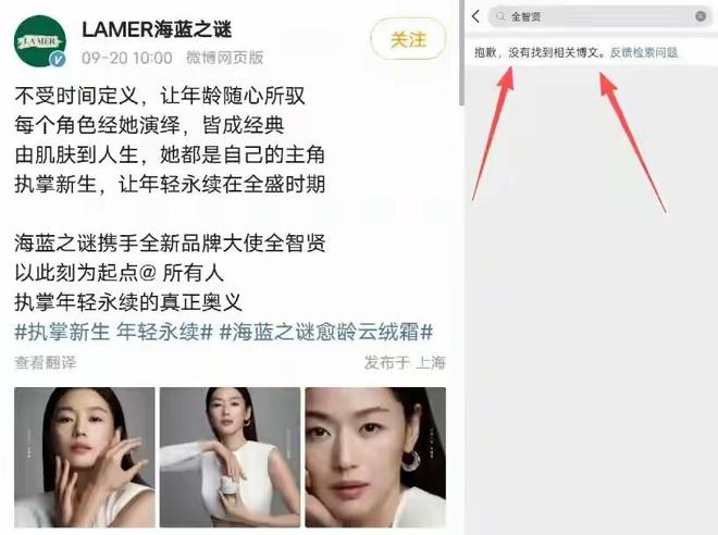 林允儿上中国综艺_全智贤林允儿批评_韩星辱华事件