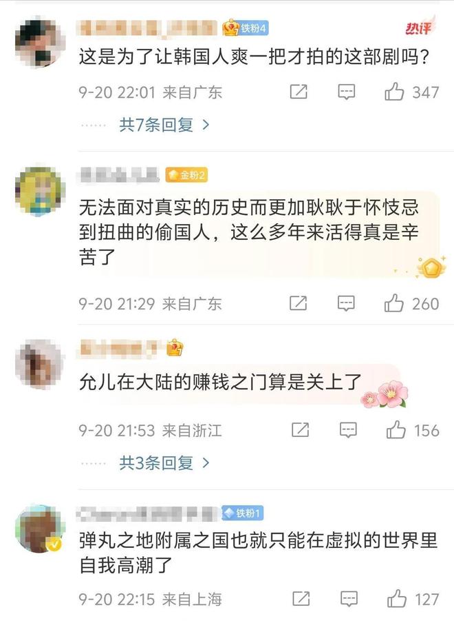 全智贤林允儿批评_林允儿上中国综艺_韩星辱华事件