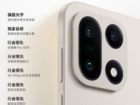 一加15重磅来袭:LUMO影像首秀,性能续航全面升级