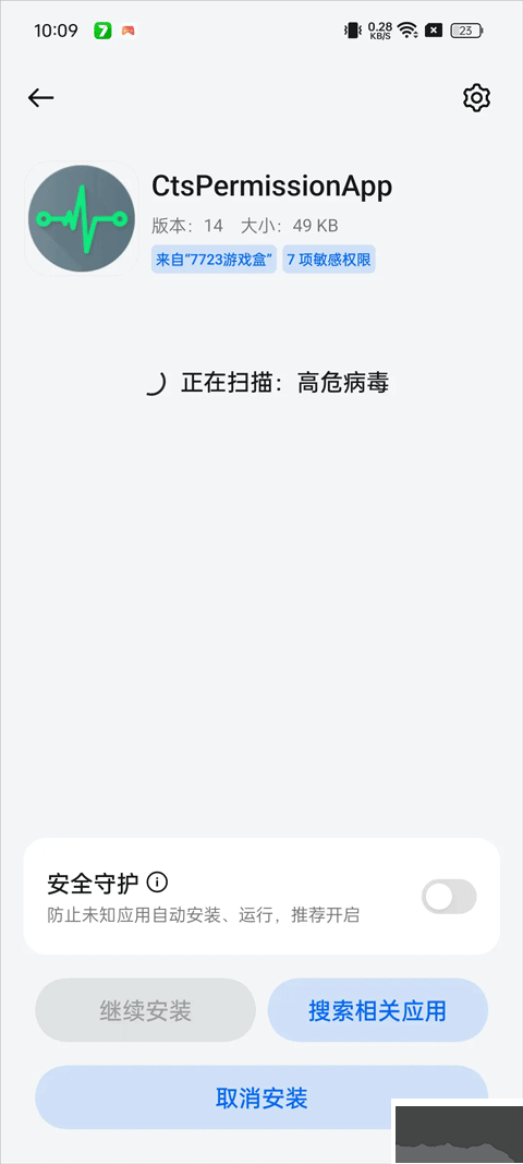 手机app测试流程和方法_海外游戏闪退解决_OPPO兼容性测试套件下载