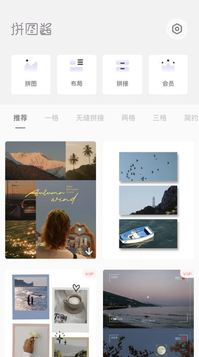 照片拼接技巧_如何用手机ps图片合成_相似性拼接方法