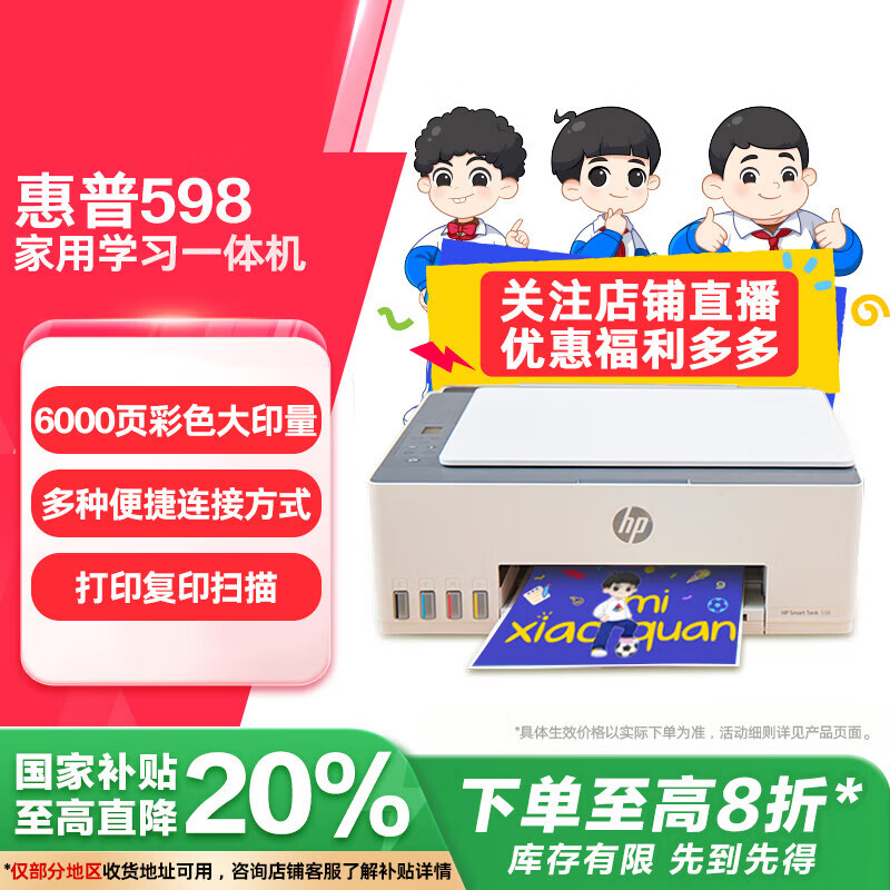 打印机驱动无法使用原因_网页里点打印没反应_打印机驱动无法使用排查步骤