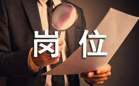 app测试工程师岗位职责汇编15篇