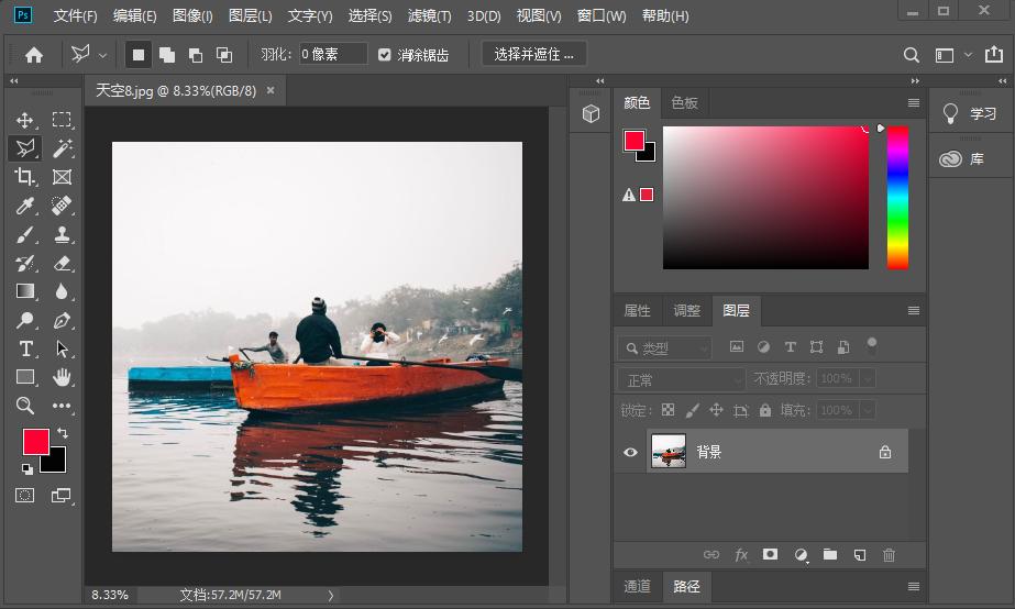一键换天空PS技巧_如何用手机ps图片合成_Styler魔法天空教程
