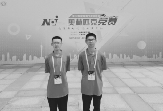 信息学奥赛一本通 下载_全国青少年信息学奥赛历城二中 任清宇 杜志远 清华大学姚班 北京邮电大学自主招生 历城二中奥赛团队