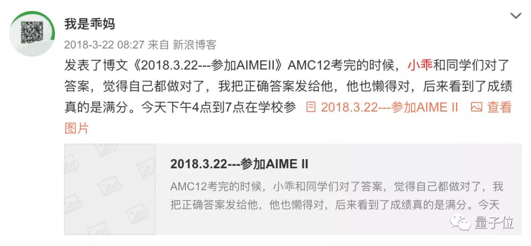 数学奥赛国家队选手_信息学奥赛一本通 下载_信息奥赛国家队选手