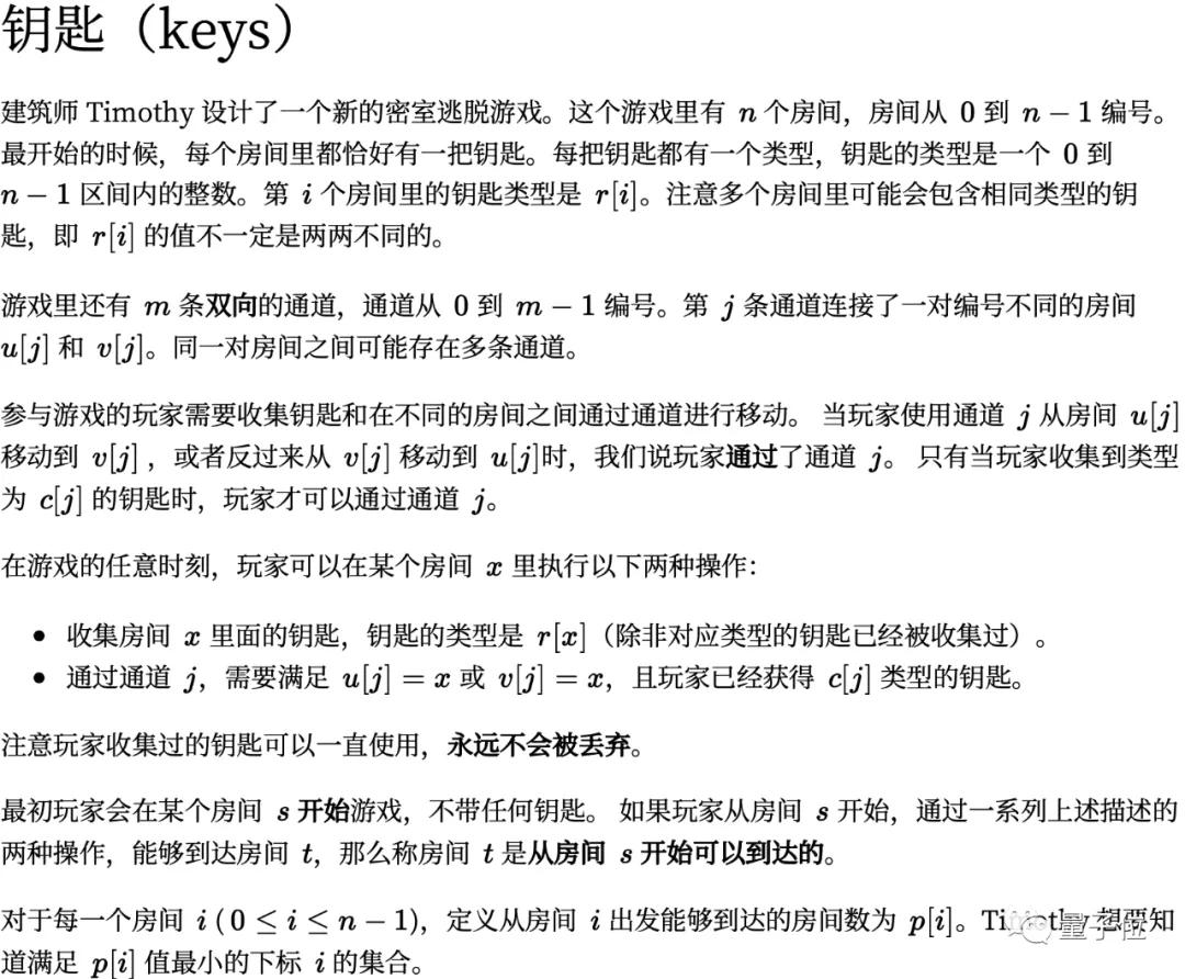 信息学奥赛一本通 下载_信息奥赛国家队选手_数学奥赛国家队选手