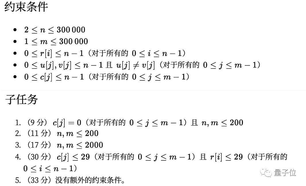信息奥赛国家队选手_数学奥赛国家队选手_信息学奥赛一本通 下载
