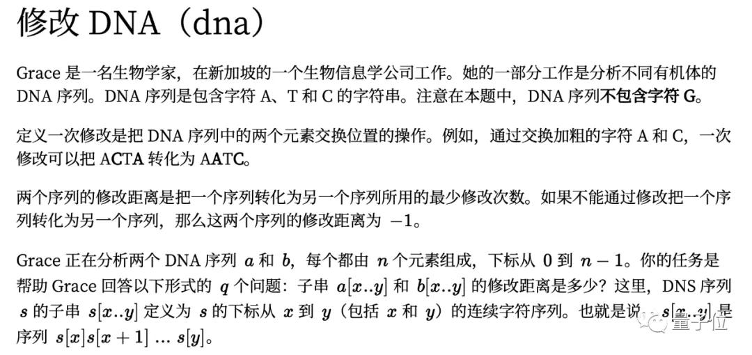 数学奥赛国家队选手_信息学奥赛一本通 下载_信息奥赛国家队选手