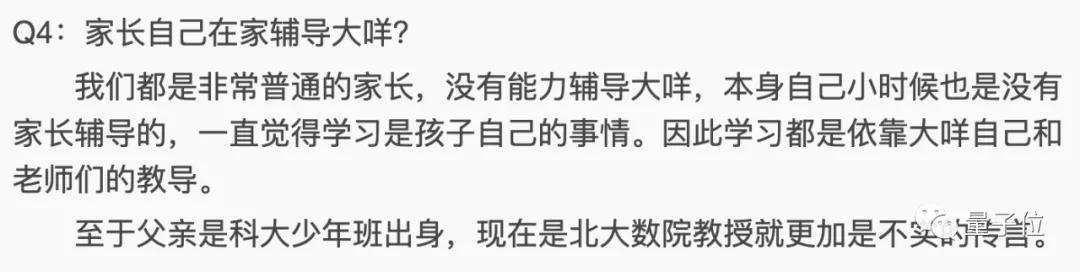信息奥赛国家队选手_信息学奥赛一本通 下载_数学奥赛国家队选手