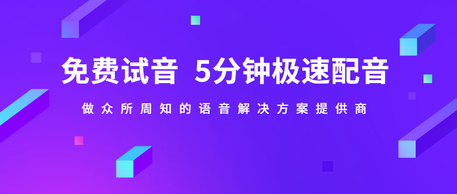 抖音短视频配音软件_有趣的短视频软件_抖音音效添加工具