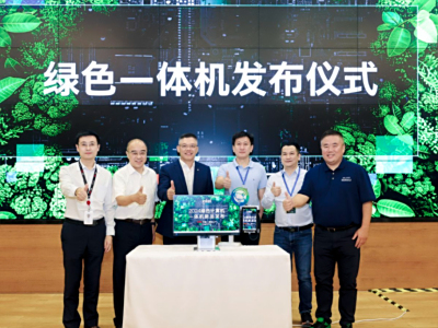 性能、智能、可持续性全都要 绿色计算机你了解吗？