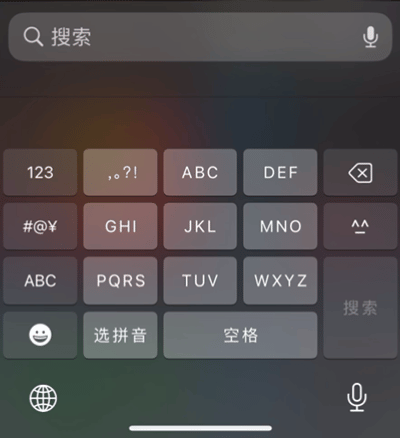 苹果输入法快捷短语设置_iPhone自带输入法技巧_苹果电脑用什么输入法