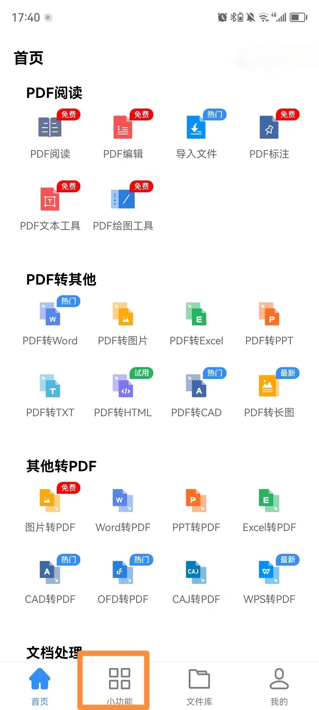 苹果电脑用什么输入法_iPhone自带输入法技巧_苹果输入法快捷短语设置
