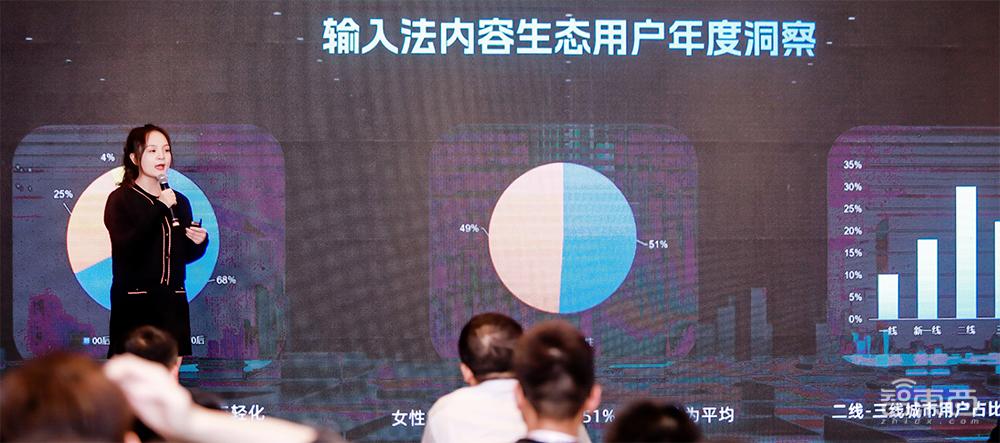 讯飞输入法13.0 生成式AI 输入法_苹果电脑用什么输入法