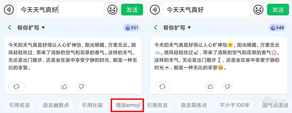 苹果电脑用什么输入法_讯飞输入法13.0 生成式AI 输入法