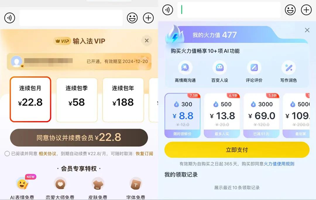 苹果电脑用什么输入法_AI输入法对比_百度讯飞搜狗微信帮写功能评测