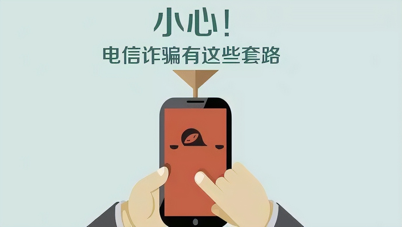 菜鸟驿站诈骗短信识别_反诈通知菜鸟驿站_新菜鸟微信是骗局吗