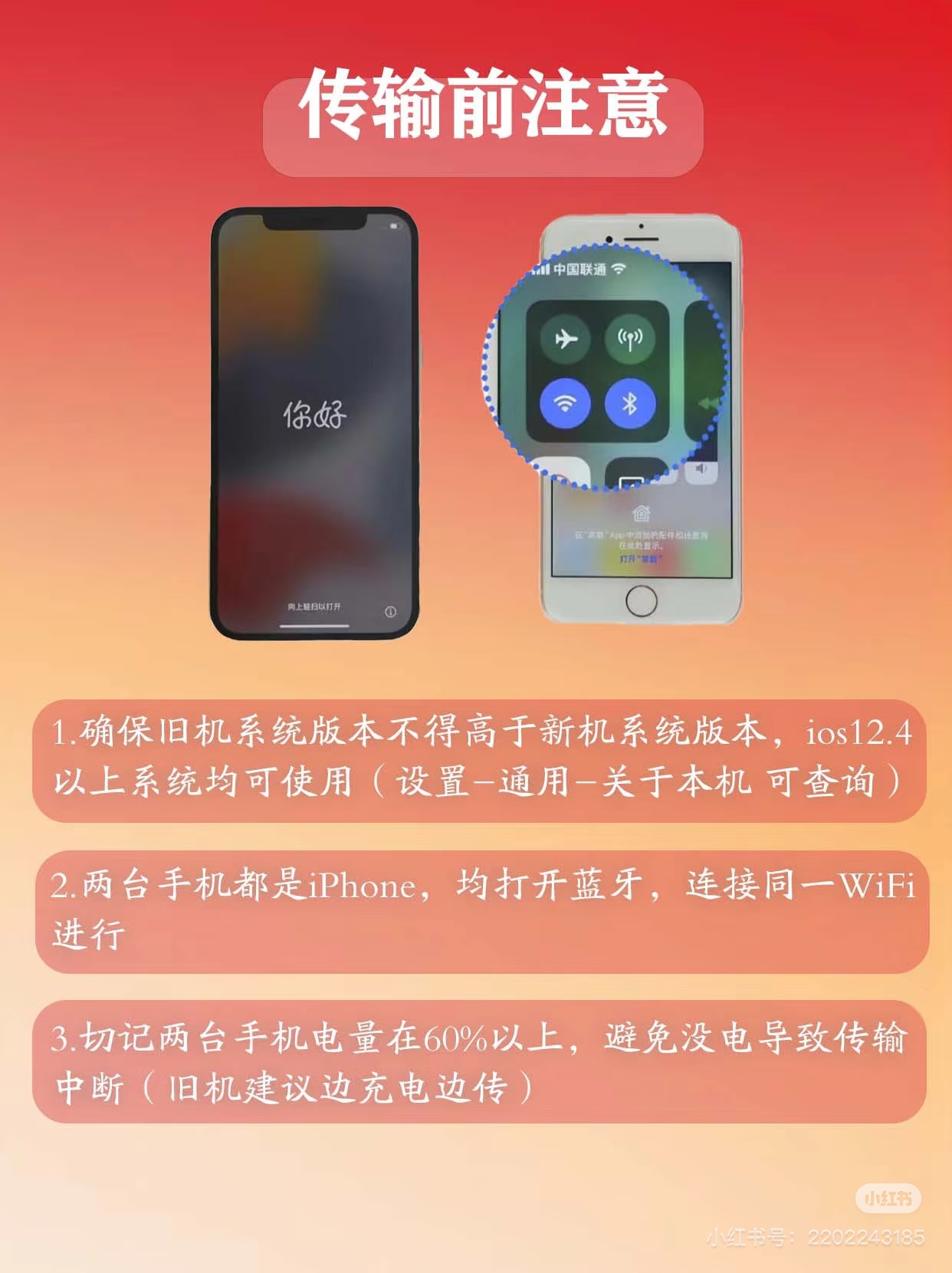 iCloud云备份教程_iPhone数据备份恢复_苹果导出照片到电脑