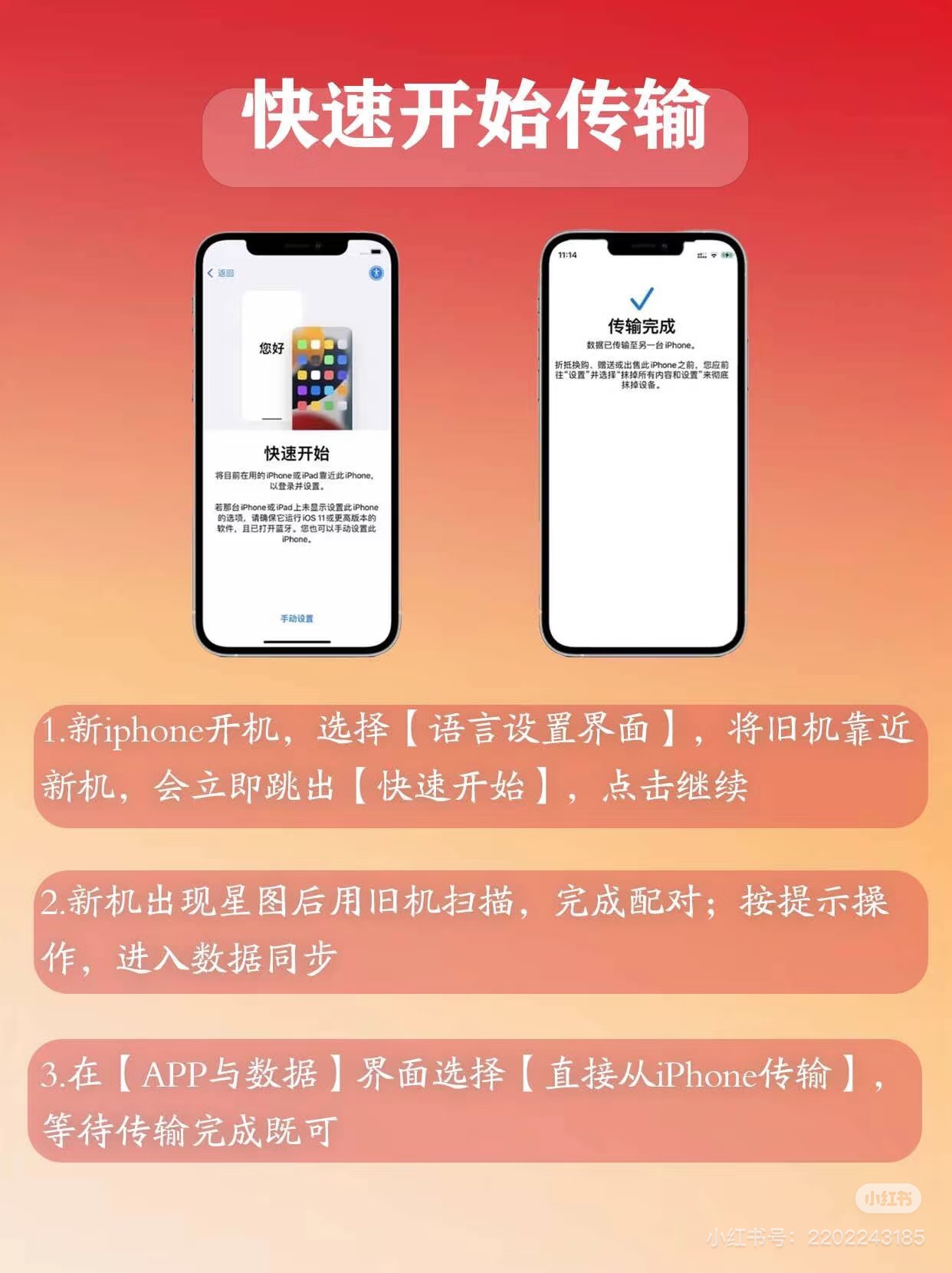 苹果导出照片到电脑_iPhone数据备份恢复_iCloud云备份教程