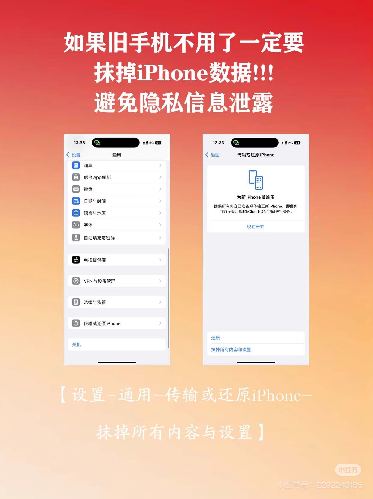 iCloud云备份教程_iPhone数据备份恢复_苹果导出照片到电脑