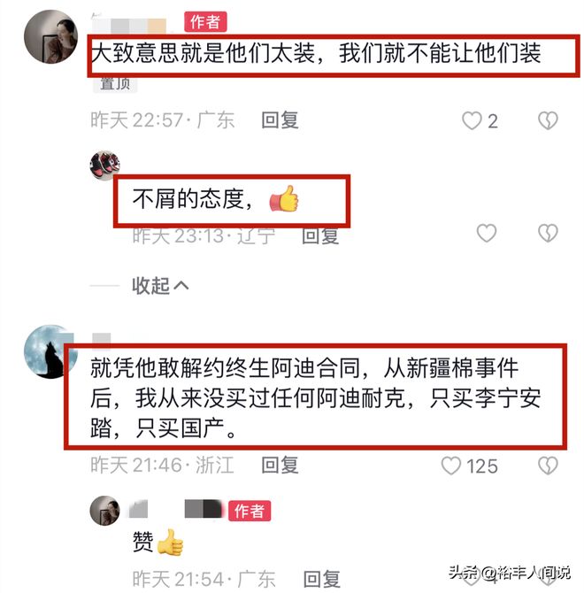 陈奕迅演唱会内涵韩国歧视中国游客_陈奕迅红磡演唱会众星云集_陈奕迅在韩国的人气