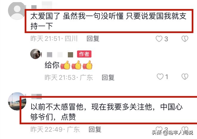 陈奕迅红磡演唱会众星云集_陈奕迅演唱会内涵韩国歧视中国游客_陈奕迅在韩国的人气