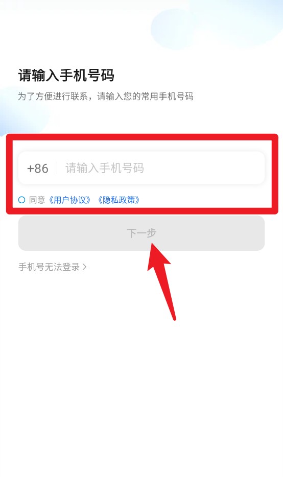 有招没招 下载_接单神器司机必备_招招出行司机端app