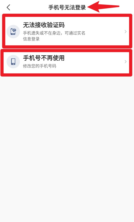 招招出行司机端app_接单神器司机必备_有招没招 下载