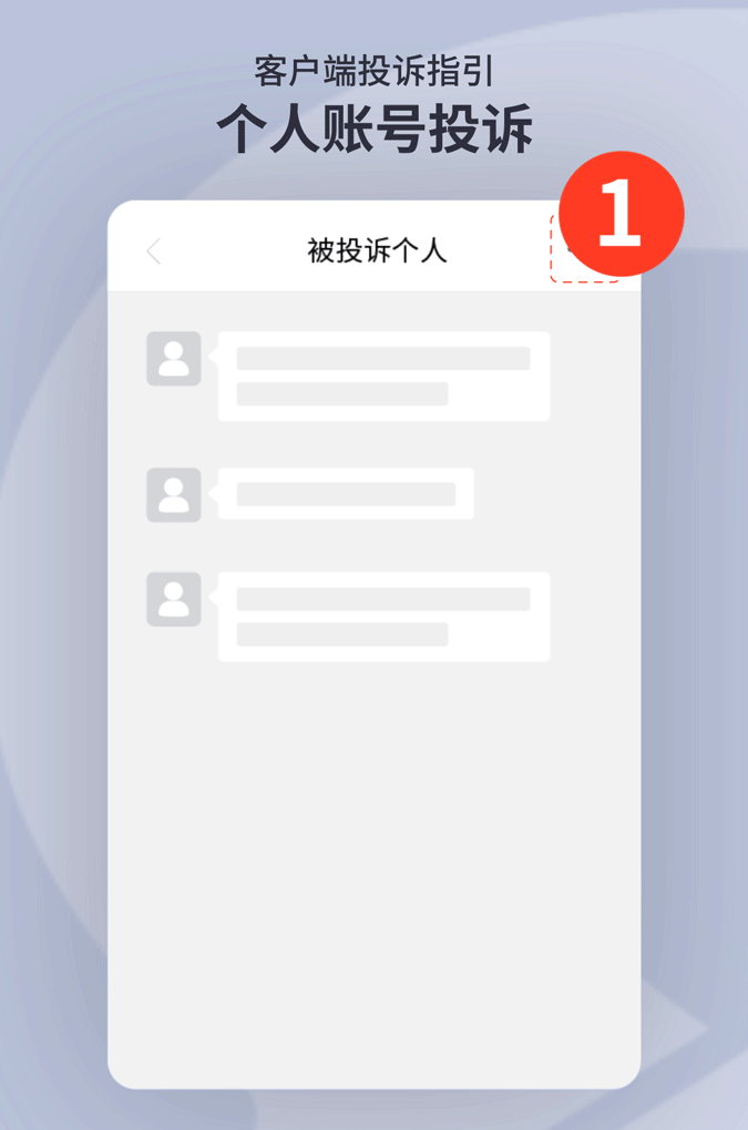 网络相亲诈骗_虚假婚恋交友陷阱_微信助高是真的假的