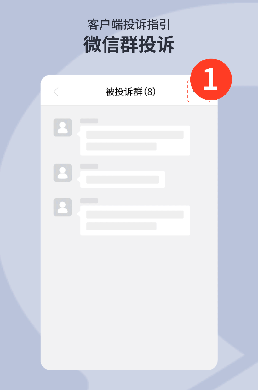 虚假婚恋交友陷阱_微信助高是真的假的_网络相亲诈骗