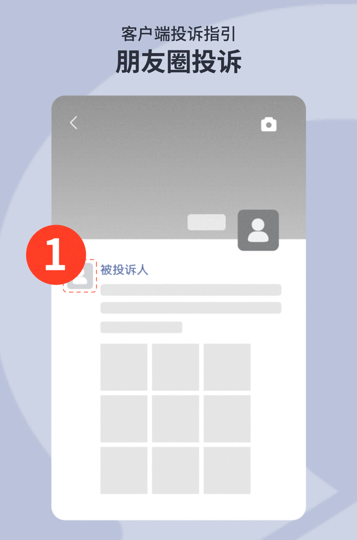 虚假婚恋交友陷阱_微信助高是真的假的_网络相亲诈骗