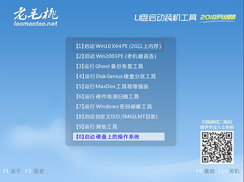 老挑毛u盘启动绿色版_老毛桃u盘装机工具箱_老毛桃u盘启动盘制作工具