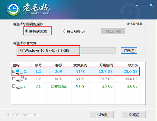 老毛桃u盘装机工具箱_老挑毛u盘启动绿色版_老毛桃u盘启动盘制作工具