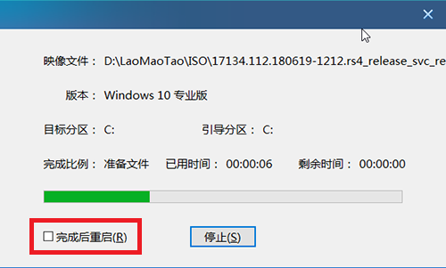 老毛桃u盘装机工具箱_老毛桃u盘启动盘制作工具_老挑毛u盘启动绿色版