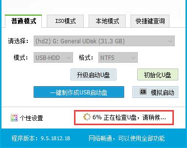 老挑毛u盘启动绿色版_老毛桃u盘装机工具箱_老毛桃u盘启动盘制作工具
