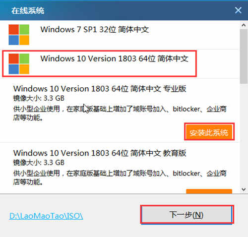 老毛桃winpeu盘制作教程_老挑毛u盘启动绿色版_老毛桃u盘启动盘制作工具