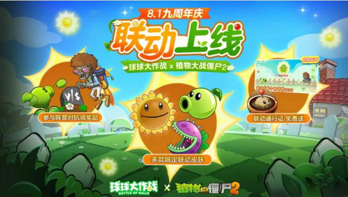 球球大作战福利活动分析_球球大作战iOS免费榜Top10_球球大作战类型的游戏