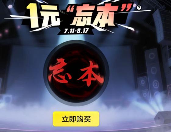 专属霸屏皮肤史诗关键词免费领取_球球大作战类型的游戏_球球大作战张诗尧联动