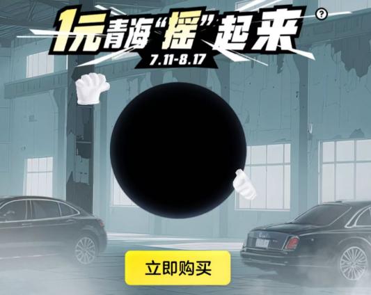 球球大作战类型的游戏_球球大作战张诗尧联动_专属霸屏皮肤史诗关键词免费领取