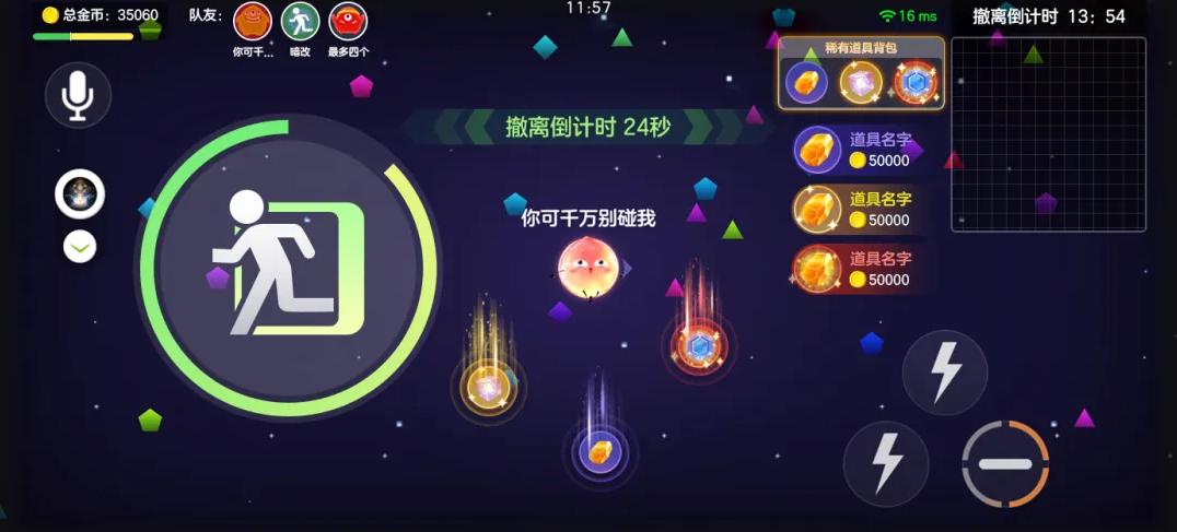 球球大作战暗煤袋星云模式_球球大作战类型的游戏_球球大作战猎魔逃生玩法
