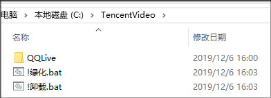 破解本地VIP会员观看1080P蓝光_腾讯视频去广告破解版下载_影视破解器6.9去广告版