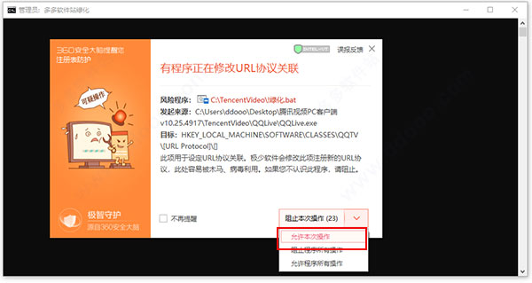 影视破解器6.9去广告版_破解本地VIP会员观看1080P蓝光_腾讯视频去广告破解版下载