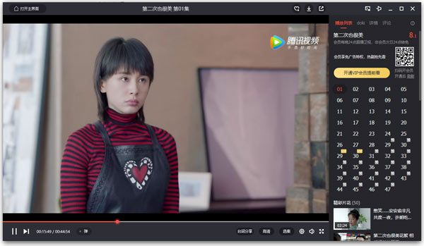 破解本地VIP会员观看1080P蓝光_腾讯视频去广告破解版下载_影视破解器6.9去广告版