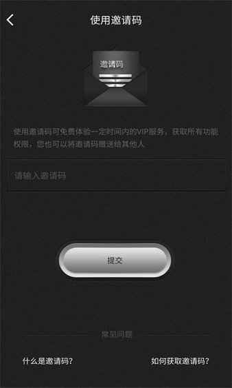 qq消息发送器软件(1)