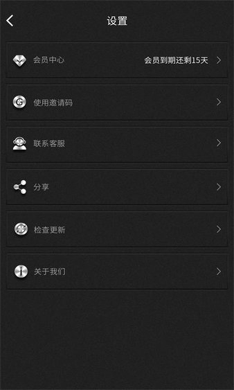 qq消息发送器软件(2)