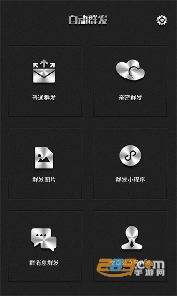 qq群.发器手机免费版2023最新版v1.4.3 官方安卓版