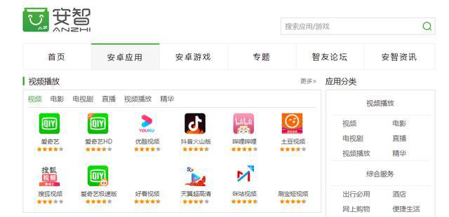 pp助手电脑版连接不上手机_智能手机应用商店发展历程_第三方应用市场兴衰
