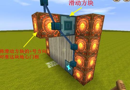迷你世界做自动门教程_迷你世界建造教程_自动门制作方法
