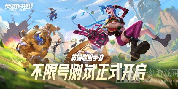 英雄联盟手游比赛记录可以删除吗 lol手游比赛记录怎么删除